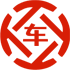神湾昇腾云汽车抵押贷款公司 